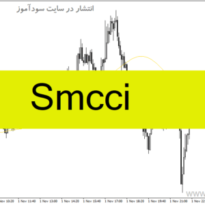 خرید و دانلود دانلود اندیکاتور مشخص کننده روند برای متاتریدر4 با نام Smcci