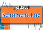 خرید و دانلود نمایش احساسات معامله گران در چارت با اندیکاتور Sentiment Lite متاتریدر 4