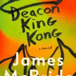 خرید و دانلود نسخه کامل کتاب صوتی انگلیسی دیکون کینگ کونگ، اثر جیمز مک‌براید Deacon King Kong by James McBride