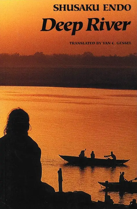 Deep River by Shūsaku Endō_6a159123e33cd.webp خرید و دانلود نسخه کامل کتاب صوتی انگلیسی رودخانه عمیق، اثر شوساکو اندو Deep River by Shūsaku Endō - تصویر 1