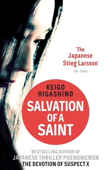 Salvation of a Saint by Keigo Higashino_6a16a7ace104a.webp خرید و دانلود نسخه کامل کتاب صوتی انگلیسی رستگاری یک قدیسه، اثر کیگو هیگاشینو (از مجموعهی کارآگاه گالیله) Salvation of a Saint by Keigo Higashino - تصویر 1