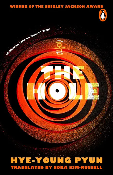 The Hole by Hye-Young Pyun_6a16982ef23b1.webp خرید و دانلود نسخه کامل کتاب صوتی انگلیسی گودال، اثر هی-یونگ پیون The Hole by Hye-Young Pyun - تصویر 1