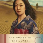 خرید و دانلود نسخه کامل کتاب صوتی انگلیسی زن در ریگ روان، اثر کوبو آبه The Woman in the Dunes by Kobo Abe