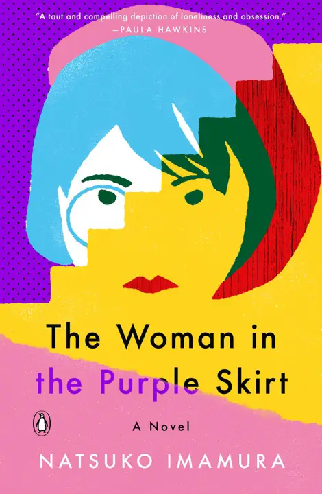 The Woman in the Purple Skirt by Natsuko Imamura_6a1695e4e61fb.webp خرید و دانلود نسخه کامل کتاب صوتی انگلیسی زنی با دامن بنفش، اثر ناتسوکو ایمامورا The Woman in the Purple Skirt by Natsuko Imamura - تصویر 1