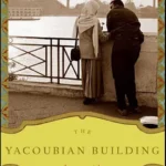 خرید و دانلود نسخه کامل کتاب صوتی انگلیسی عمارت یعقوبیان، اثر علاء الاسوانی The Yacoubian Building by Alaa Al Aswany