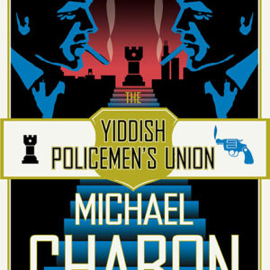 خرید و دانلود نسخه کامل کتاب صوتی انگلیسی انجمن پلیس‌های ییدیش، اثر مایکل شیبن The Yiddish Policemen's Union by Michael Chabon