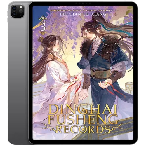 Dinghai-Fusheng-Records-Vol.-3-500x500 خرید و دانلود نسخه کامل کتاب انگلیسی Dinghai Fusheng Records 2025 جلد سوم - تصویر 1