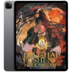 خرید و دانلود نسخه کامل کتاب انگلیسی Dinghai Fusheng Records 2026 جلد چهارم