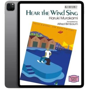 خرید و دانلود نسخه کامل کتاب انگلیسی Hear the Wind Sing 1989