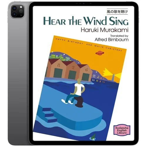 Hear-the-Wind-Sing-500x500 خرید و دانلود نسخه کامل کتاب انگلیسی Hear the Wind Sing 1989 - تصویر 1
