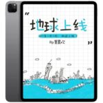 خرید و دانلود نسخه کامل کتاب انگلیسی The Earth is Online 2019