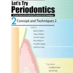 خرید و دانلود نسخه کامل کتاب Let’s Try Periodontics 2