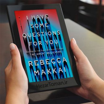 I-Have-Some-Questions-for-You خرید و دانلود نسخه کامل کتاب انگلیسی I Have Some Questions for You - تصویر 1