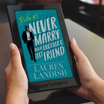 Never-Marry-Your-Brother_s-Best-Friend-Never-Say-Never-Book-1 خرید و دانلود نسخه کامل کتاب انگلیسی Never Marry Your Brother’s Best Friend - تصویر 1