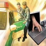 خرید و دانلود نسخه کامل تحقیق جرائم کامپیوتری
