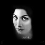 خرید و دانلود نسخه کامل تحقیق در مورد فروغ فرخ‌زاد