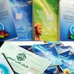 خرید و دانلود نسخه کامل تحقیق صدور بیمه های درمان