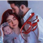 خرید و دانلود نسخه کامل رمان
 زمردم اثر محیا بابائی (ماحلی)