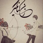 خرید و دانلود نسخه کامل رمان
دانلود pdf  زن کمانگیر