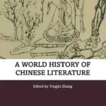 خرید و دانلود نسخه کامل کتاب 
A World History of Chinese Literature سورنا بوک