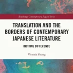 خرید و دانلود نسخه کامل کتاب 
Translation and the Borders of Contemporary Japanese Literature سورنا بوک