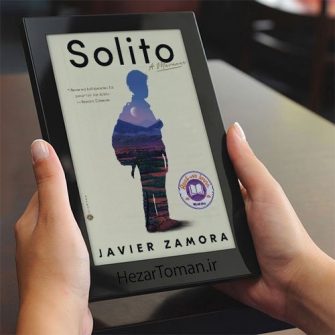 solito خرید و دانلود نسخه کامل کتاب انگلیسی Solito اثر ژاویر زامورا به زبان انگلیسی - تصویر 1