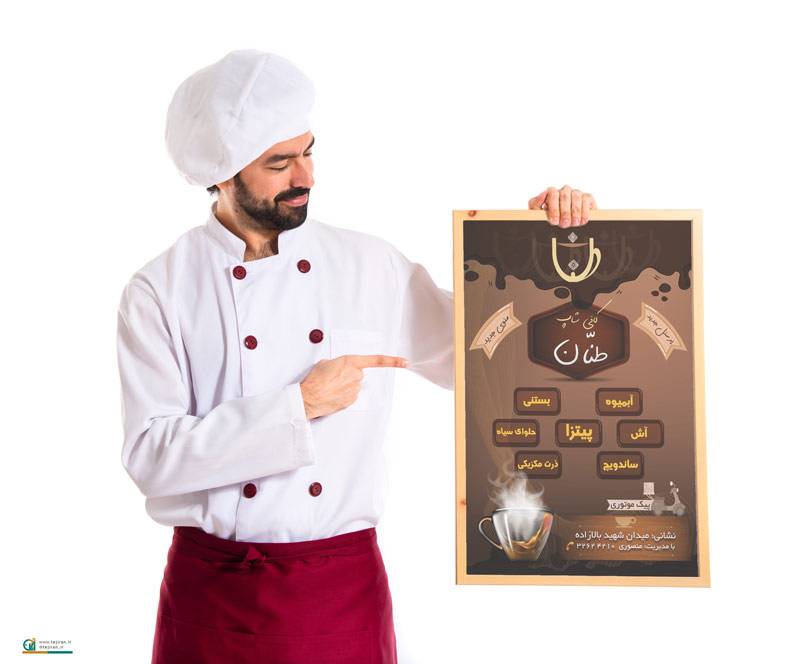 خرید و دانلود موکاپ منو رستوران در دست آشپز