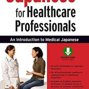 خرید و دانلود نسخه کامل کتاب Japanese for Healthcare Professionals: An Introduction to Medical Japanese (Downloadable Audio Included)