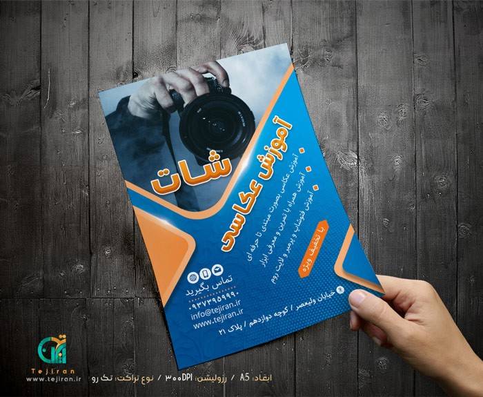 سربرگ لایه باز بیمه
