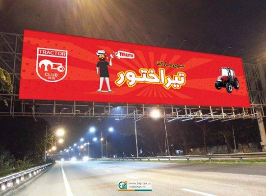 دانلود موکاپ بنر