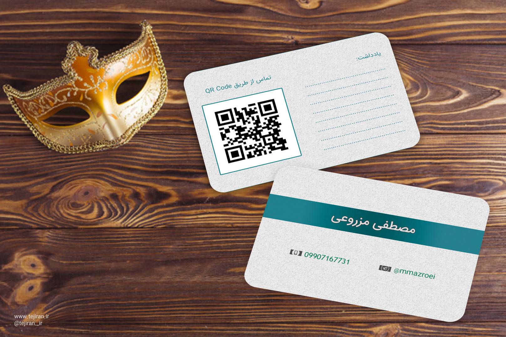 خرید و دانلود موکاپ کارت ویزیت دورگرد (لمینت) طرح سوم