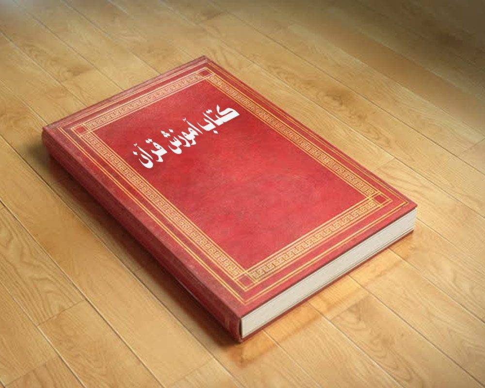 آموزش ساحت موکاپ اختصاصی