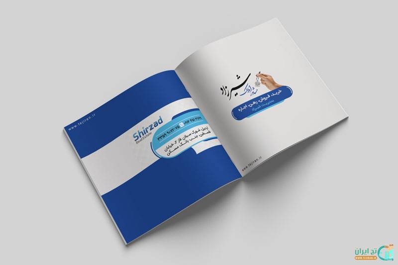 موکاپ کاتالوگ افقی