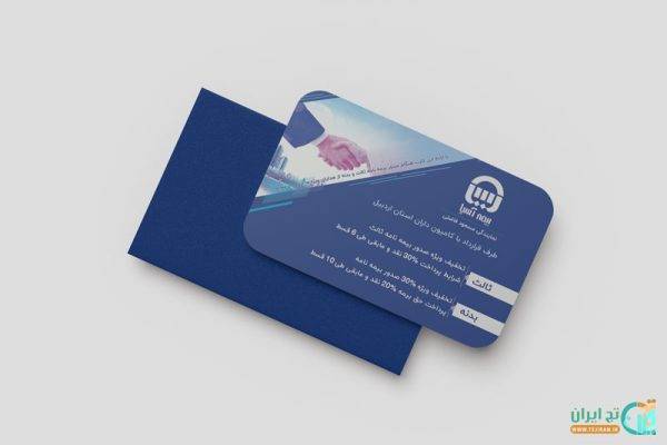 خرید و دانلود موکاپ کارت ویزیت کاور دار لمینت لایه باز