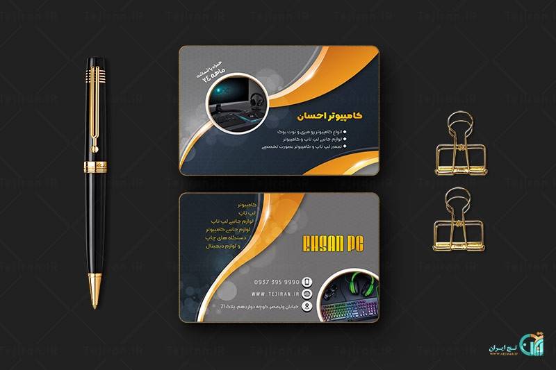 کارت ویزیت درب و پنجره